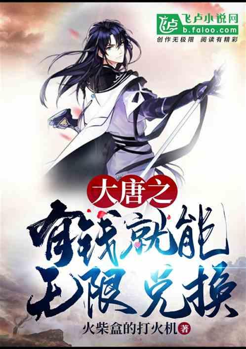 被困的狮王逃生3